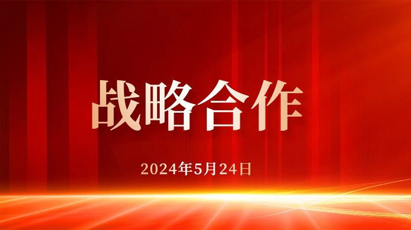 K8凯发官网入口,凯发k8娱乐平台,凯发国际娱乐官网k8新能与中国能建山西电建签署战略合作协议